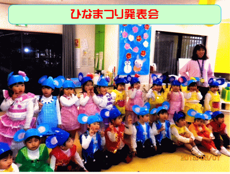 子供のひなまつり発表会